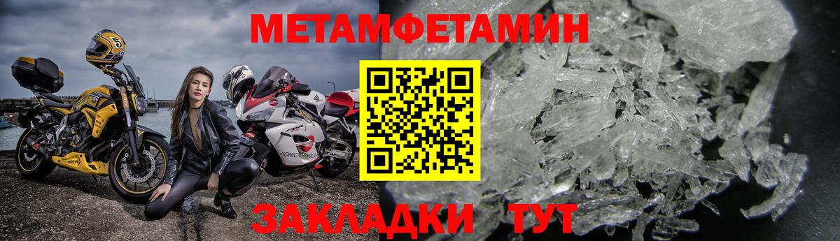 Amphetamine 97% Россошь