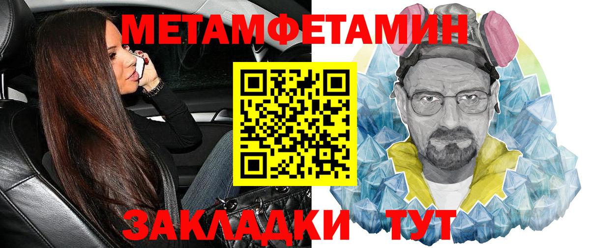 Россошь  Амфетамин Розовый  АМФЕТАМИН  Вход с VPN 