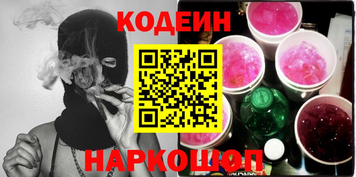 Канабис Россошь