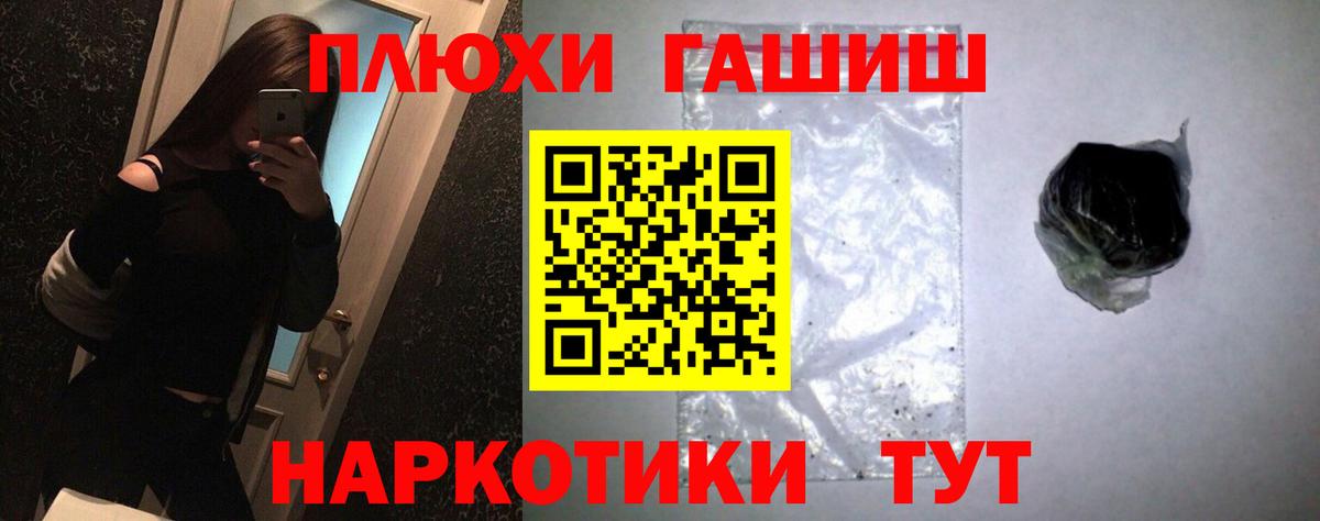 Гашиш AMNESIA HAZE  Гашиш  Вход с VPN  Россошь  ГАШ убойный 