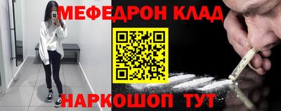 кристаллы Новодвинск