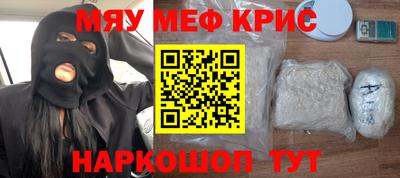 ешки Новозыбков