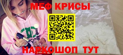 марки nbome Новокубанск