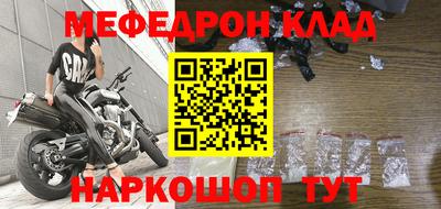 ешки Новозыбков