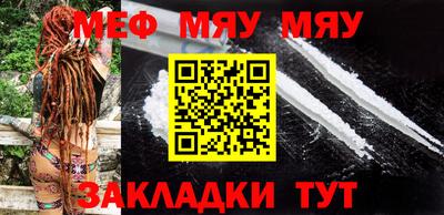 кристаллы Новодвинск