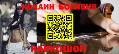 марки nbome Новокубанск
