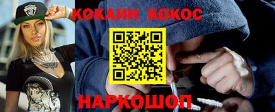 ешки Новозыбков