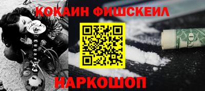 ешки Новозыбков