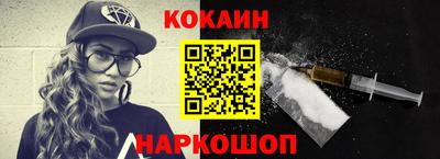 кристаллы Новодвинск