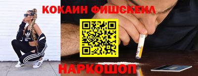 ешки Новозыбков