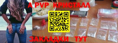 ешки Новозыбков