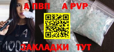 марки nbome Новокубанск