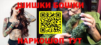 кристаллы Новодвинск