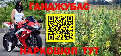 марки nbome Новокубанск