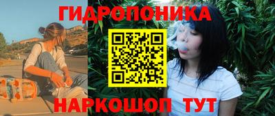 марки nbome Новокубанск