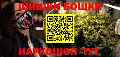 ешки Новозыбков
