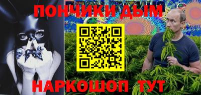 кристаллы Новодвинск