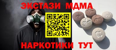 ешки Новозыбков