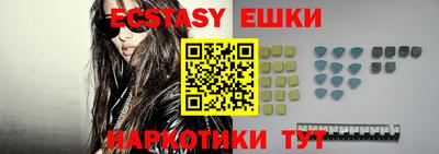 кристаллы Новодвинск