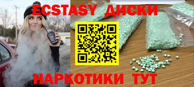 кристаллы Новодвинск