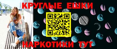 марки nbome Новокубанск