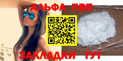 марки nbome Новокубанск