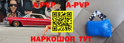 марки nbome Новокубанск