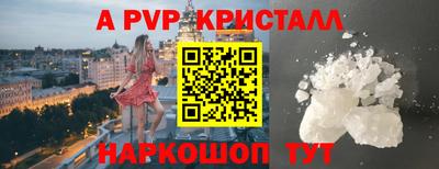 ешки Новозыбков