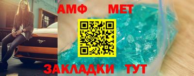 ешки Новозыбков