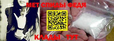 кристаллы Новодвинск