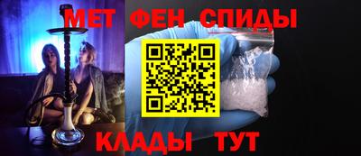 марки nbome Новокубанск