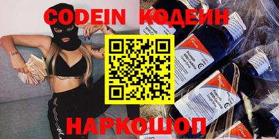 кристаллы Новодвинск