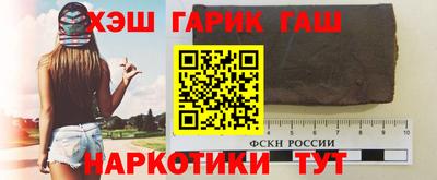 марки nbome Новокубанск