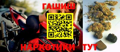 кристаллы Новодвинск