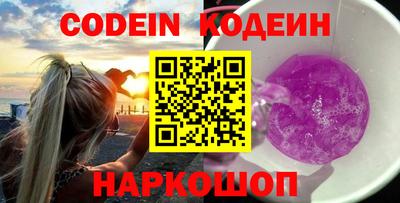 ешки Новозыбков