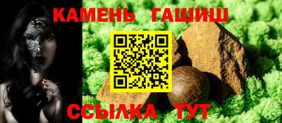 кристаллы Новодвинск