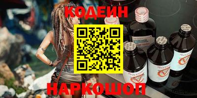 кристаллы Новодвинск