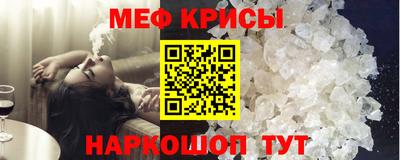марки nbome Новокубанск