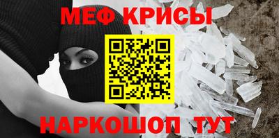 марки nbome Новокубанск