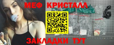 марки nbome Новокубанск
