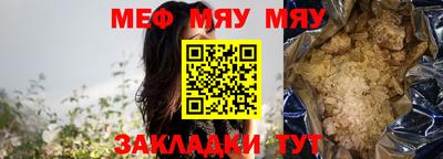 марки nbome Новокубанск