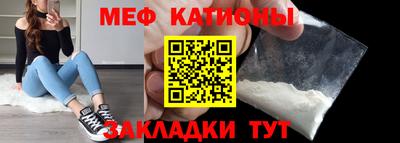 кристаллы Новодвинск
