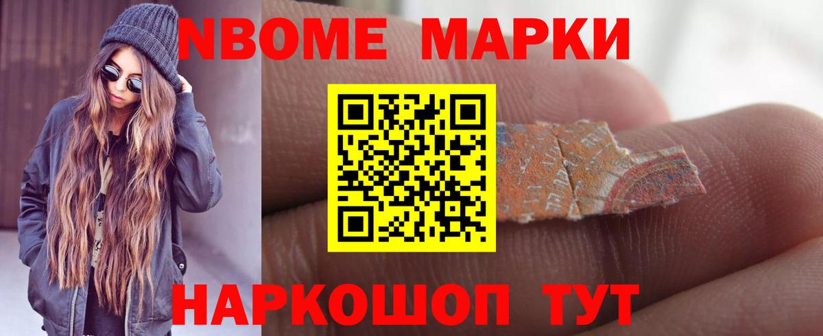 Лсд 25 экстази ecstasy Россошь