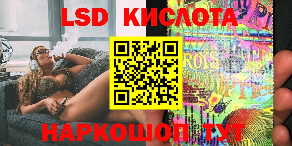 Наркотические марки 1,5мг  Вход с VPN  Россошь 