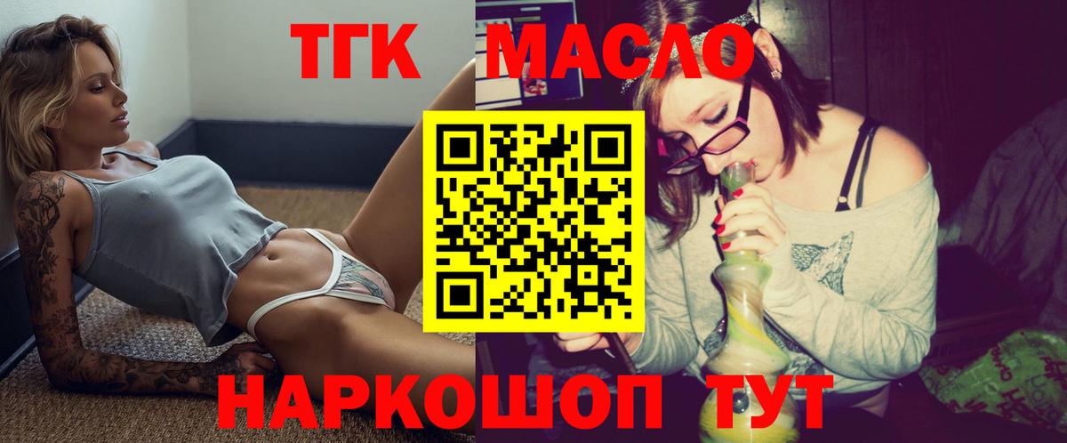 МЕФ   Alpha PVP СОЛЬ кристаллы  Вход с VPN  NBOMe  Россошь  COCAIN  Канабис  Экстази  МДМА 
