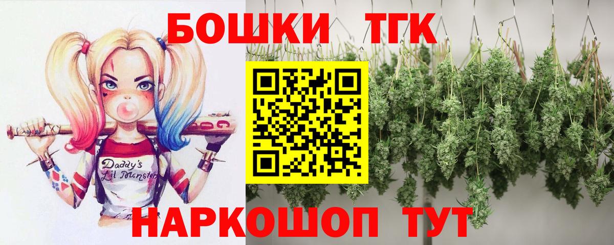 Каннабис SATIVA & INDICA Россошь